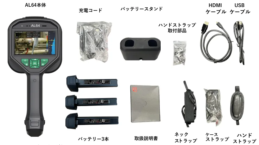 ALGOLEAK AL64 同梱物一覧：本体、充電コード、バッテリースタンド、HDMIケーブル、USBケーブル、ハンドストラップ取付部品、バッテリー3本、取扱説明書、ネックストラップ、ケースストラップ、ハンドストラップ