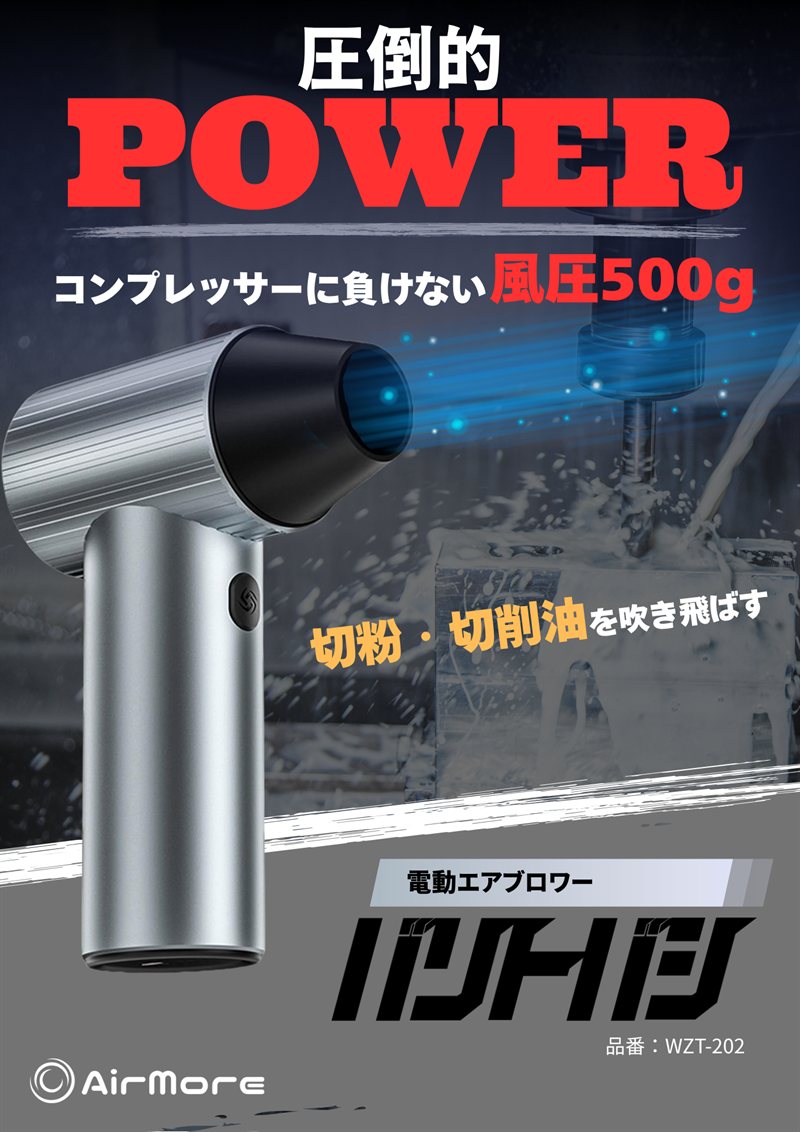 Baritobashi点检前清扫