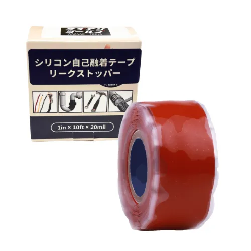 泄漏封堵带 WZT-901