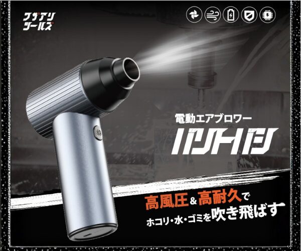 Baritobashi工厂清扫